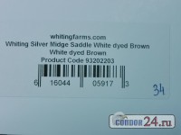 Седло петуха WHITING, градация Silver Midge, цвет White dyed Brown